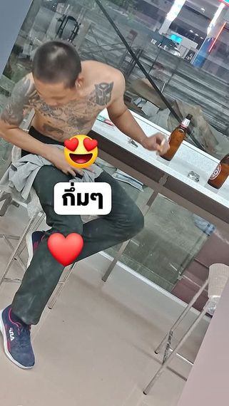 แชท หาแฟน, หาเพื่อนคุย  ที่อยู่ กรุงเทพมหานคร