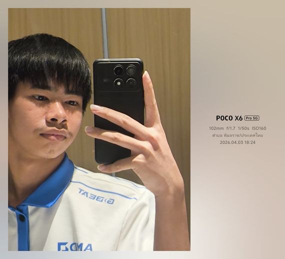 แชท หาเพื่อนคุย 