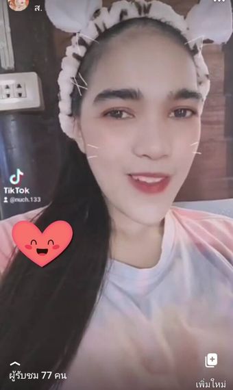 แชท หาเพื่อนคุย 
