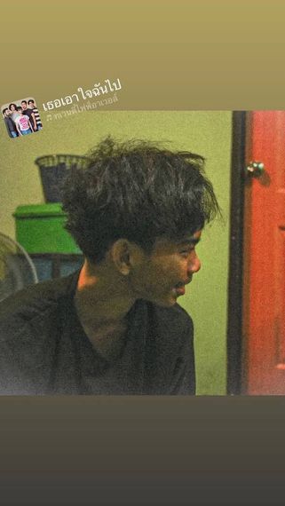 แชท หาเพื่อนคุย 