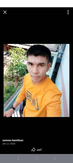 แชท หาแฟน, โสด 