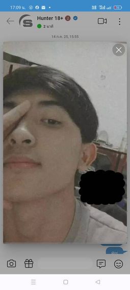 แชท หาเพื่อนคุย 