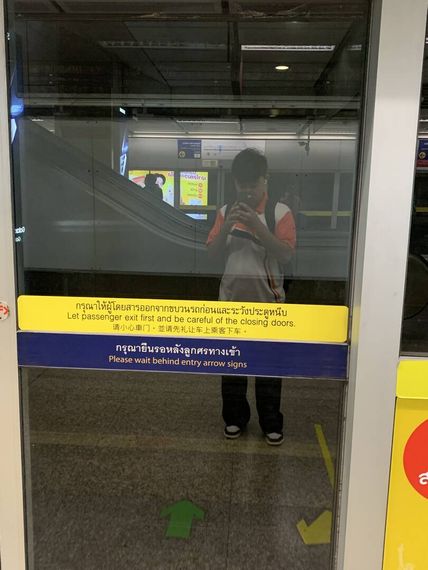 แชท หาเพื่อนคุย 