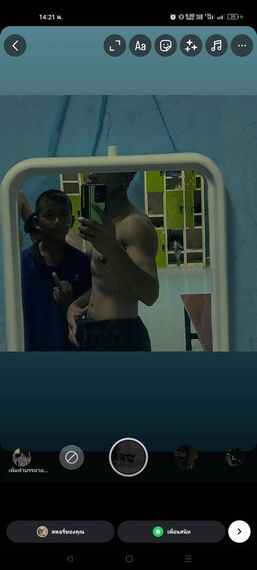 แชท หาเพื่อนคุย 