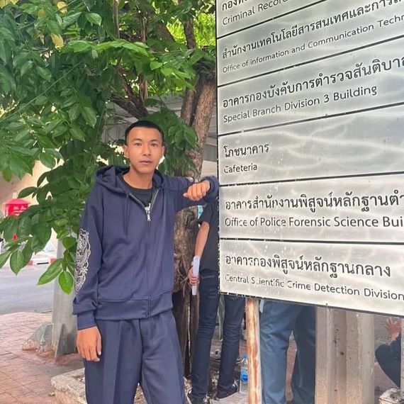 แชท หาเพื่อนคุย  ที่อยู่  ปราจีนบุรี