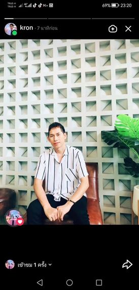 แชท หาแฟน, หาเพื่อนคุย  ที่อยู่ กรุงเทพมหานคร