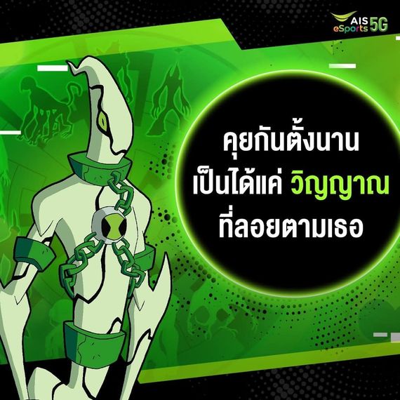 แชท หาเพื่อนคุย, หาเพื่อนเที่ยว 