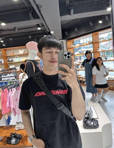 แชท หาเพื่อนคุย 