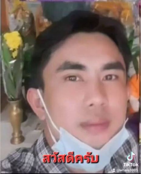 แชท หาเพื่อนคุย  ที่อยู่ กรุงเทพมหานคร