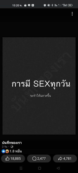 แชท โสด  ที่อยู่ กรุงเทพมหานคร
