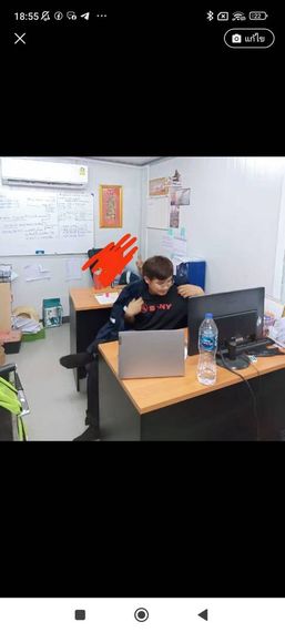 แชท หาเพื่อนคุย  ที่อยู่  สมุทรปราการ
