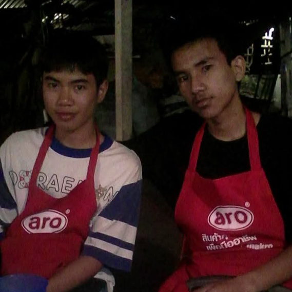 แชท หาเพื่อนคุย 