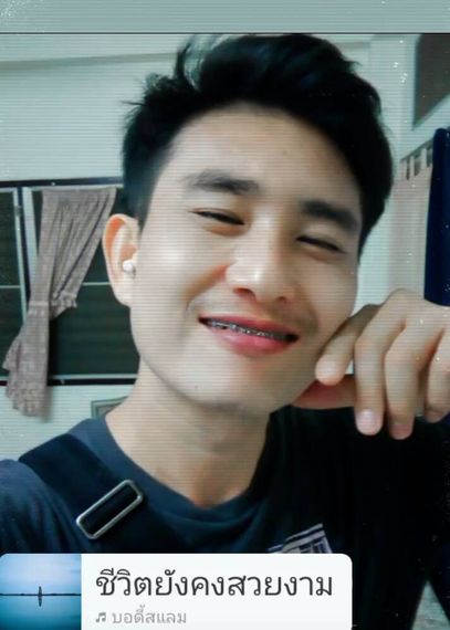 แชท หาเพื่อนคุย  ที่อยู่  ขอนแก่น