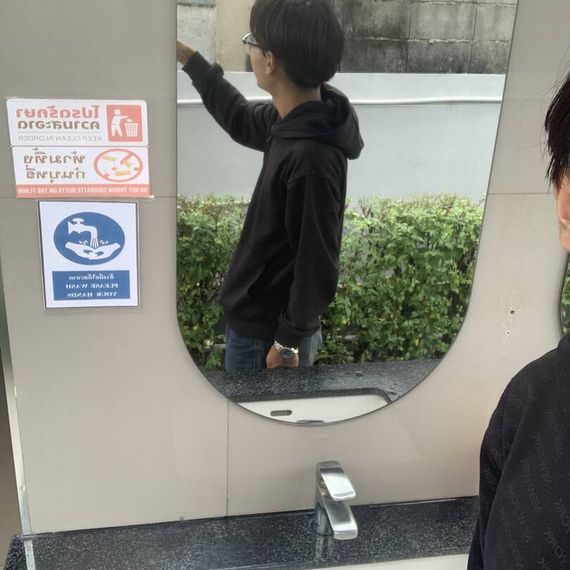 แชท หาเพื่อนคุย, หากิ๊ก 