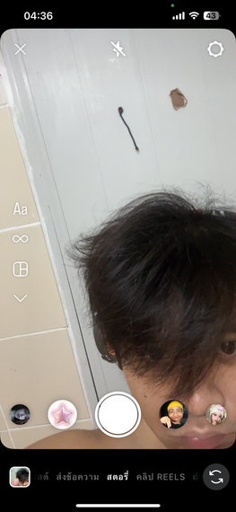 แชท หาเพื่อนคุย 
