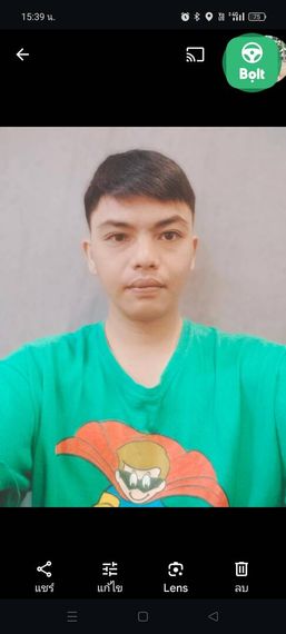 แชท หาเพื่อนคุย 