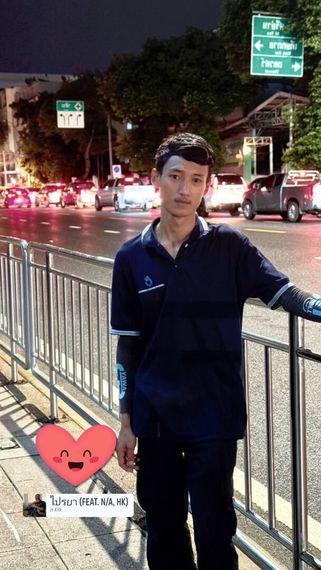แชท หาเพื่อนคุย 