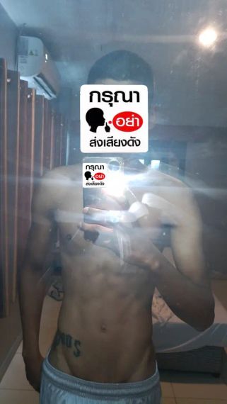 chat camera chat 
