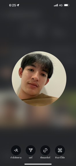 แชท หาเพื่อนคุย 