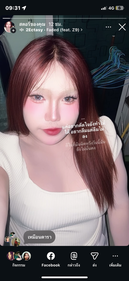 chat find love, chat  from Bangkok