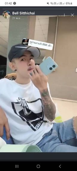 แชท โสด 