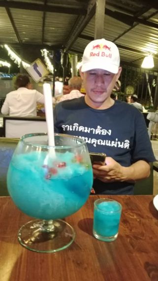 แชท หาแฟน, หาเพื่อนเที่ยว  ที่อยู่  ชลบุรี