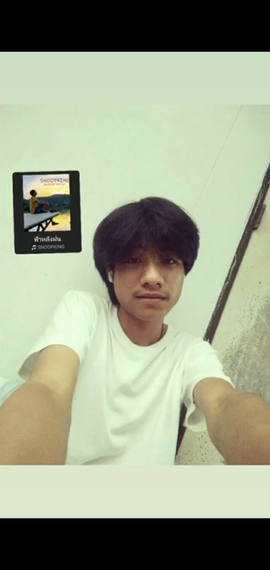 แชท หาแฟน, หาเพื่อนคุย 