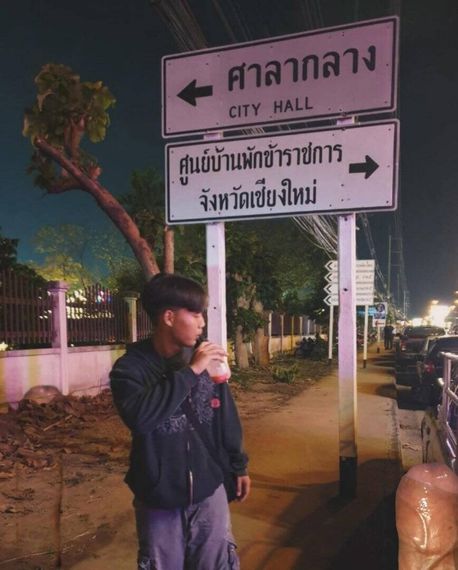 แชท หาเพื่อนคุย 