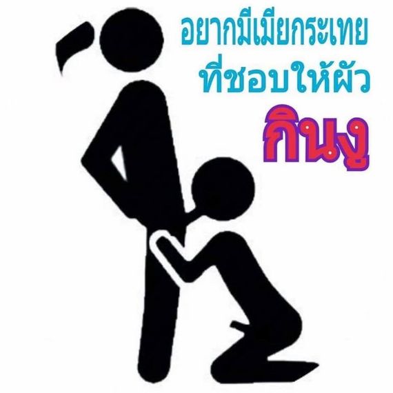 แชท โสด  ที่อยู่  ฉะเชิงเทรา