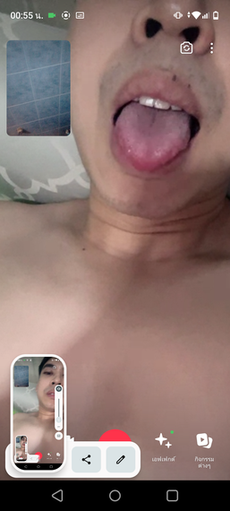 แชท หาเพื่อนคุย 