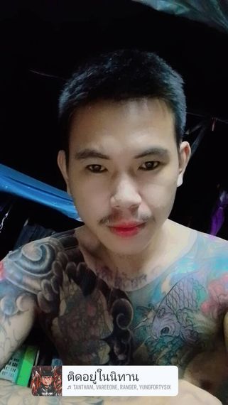 แชท หาเพื่อนคุย 