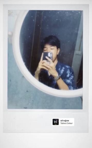 แชท หาเพื่อนคุย