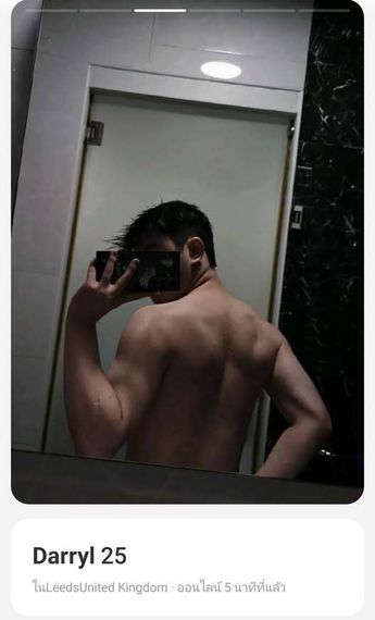แชท หาเพื่อนคุย, หาเพื่อนเที่ยว 
