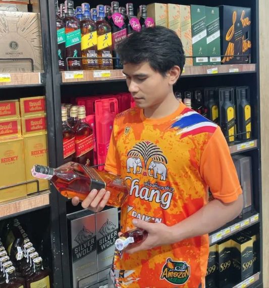 แชท หาเพื่อนคุย 