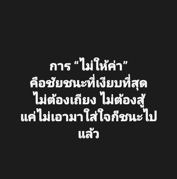 แชท หาเพื่อนคุย  ที่อยู่ กรุงเทพมหานคร