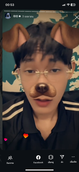 แชท หาเพื่อนคุย, หาเพื่อนเที่ยว  ที่อยู่  ปทุมธานี