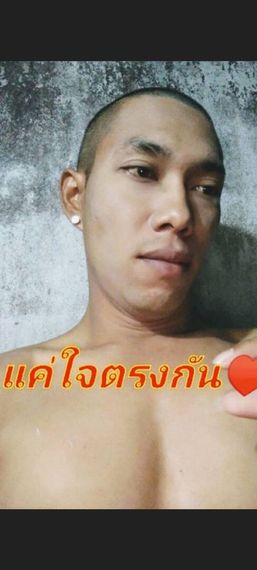 แชท หาแฟน, หาเพื่อนคุย  ที่อยู่  สมุทรสาคร