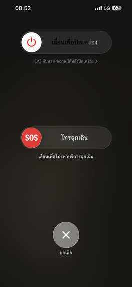 chat chat  from Bangkok
