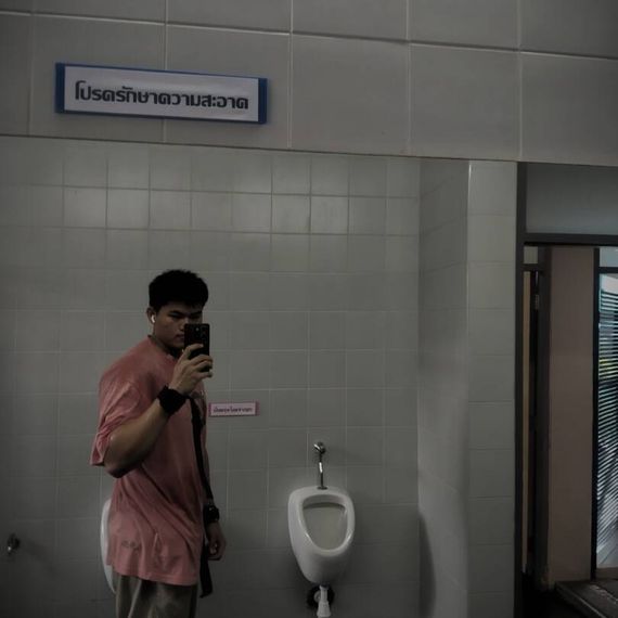 แชท หาเพื่อนคุย 