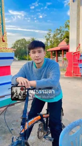 แชท แชทเปิดกล้อง 