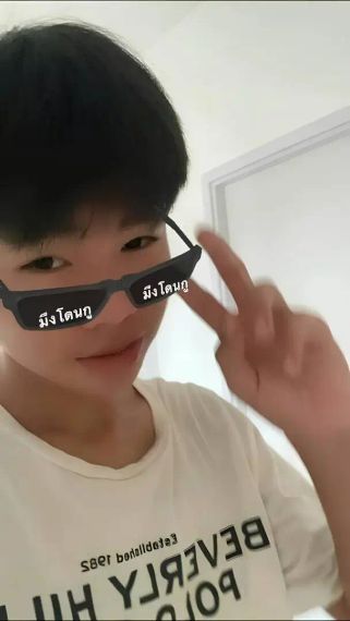 แชท หาเพื่อนคุย 