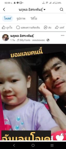 แชท หาเพื่อนไลน์, แชทเปิดกล้อง  ที่อยู่ กรุงเทพมหานคร