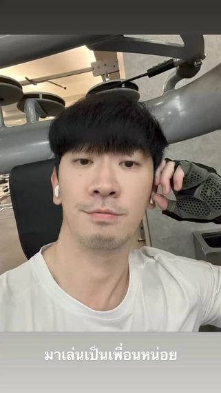 แชท หาเพื่อนคุย 