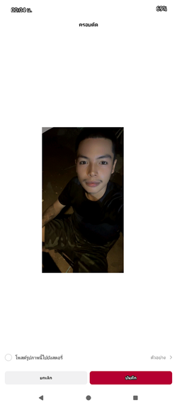 chat hangout 
