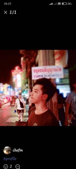 แชท หาเพื่อนคุย  ที่อยู่ กรุงเทพมหานคร
