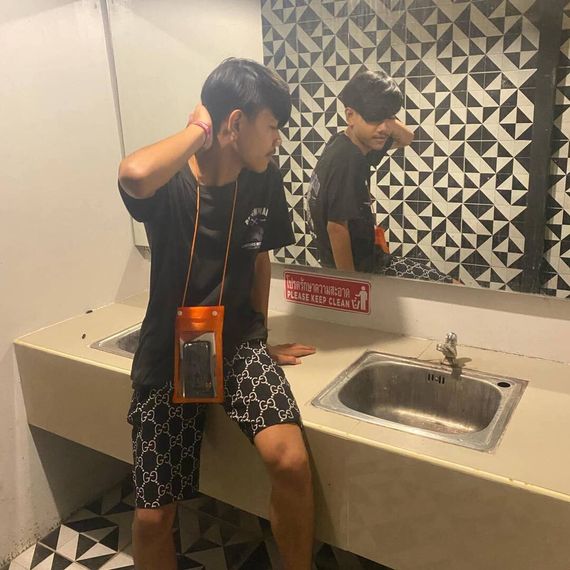 แชท หาเพื่อนคุย 