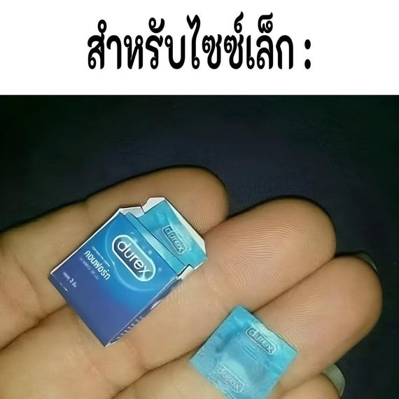 แชท หาเพื่อนคุย, โสด 