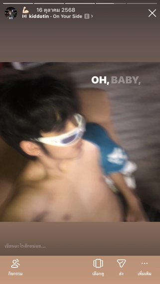 แชท โสด, หาเพื่อนไลน์  ที่อยู่  ขอนแก่น