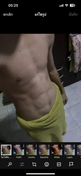 แชท แชทเปิดกล้อง 