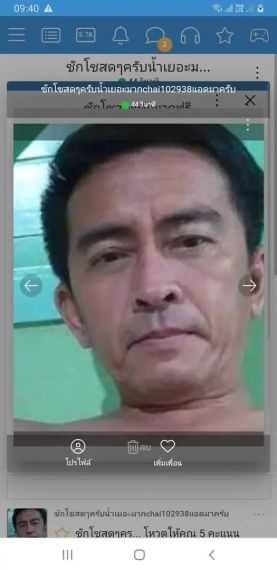 แชท หาเพื่อนคุย 